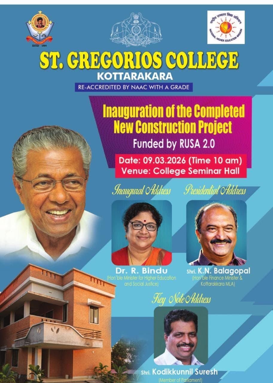 Inauguration of the New Constuction Project